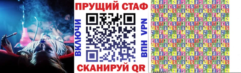 Где продают наркотики Иннополис КОКАИН  МЕФ  А ПВП  Бошки Шишки 