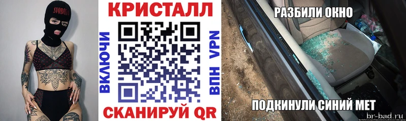 магазин    Иннополис  АМФЕТАМИН 98% 