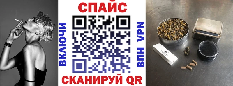 как найти закладки  Иннополис  БУТИРАТ GHB 