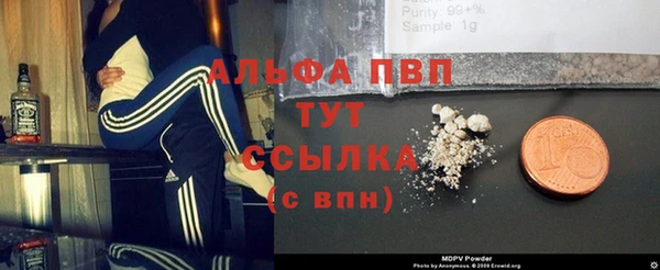 МДМА Нязепетровск