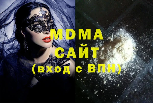 МДМА Нязепетровск