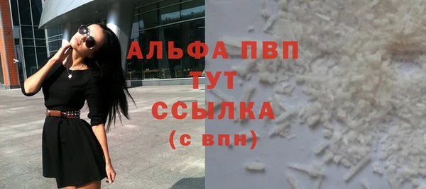 спайс Абаза