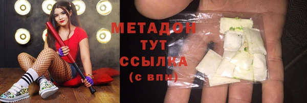 героин Абдулино