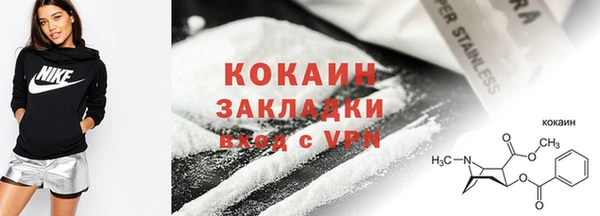 кокс Абинск