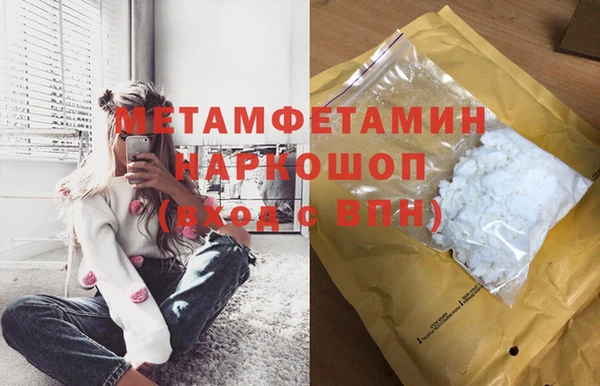 МДМА Нязепетровск