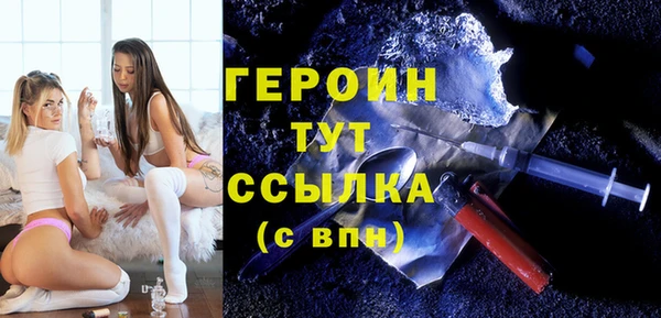 молекула духа Няндома