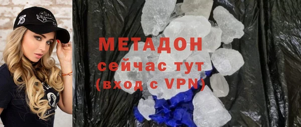 молекула духа Няндома