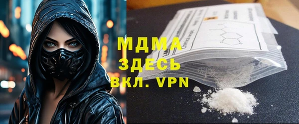 МДМА Нязепетровск