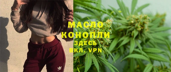 МДМА Нязепетровск