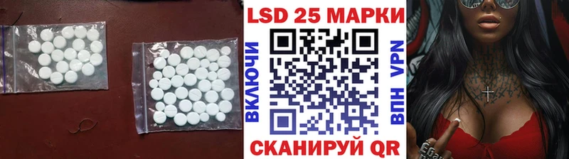 blacksprut как зайти  Иннополис  Лсд 25 экстази ecstasy 
